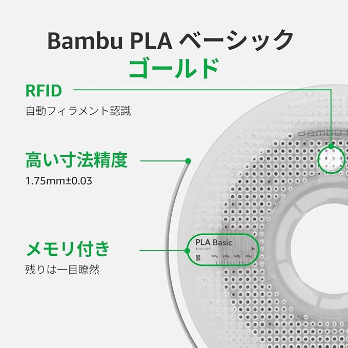 Bambu Lab PLA Filament Matte 3D Printer Filament 1.75mm PLA 1kg High Tenacity Eco Friendly No Spool (Basic White)