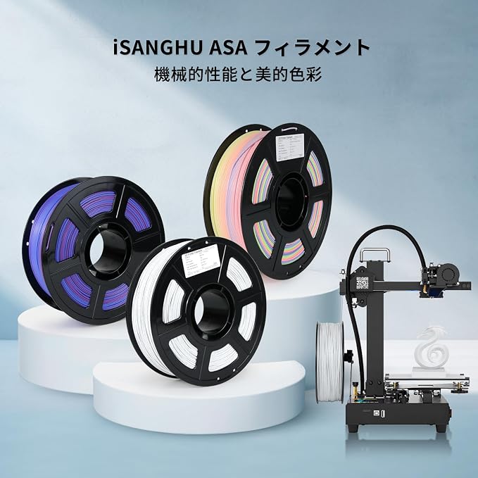 Colored ASA Filament 1.75 +/- 0.02mm - UV/Rain/Heat Resistant Durable 3D Printer Filament, No Warping, Non Odor & Fumes - Perfect for Outdoor Functional Mechanical Parts, 1kg (2.2lbs) Spools