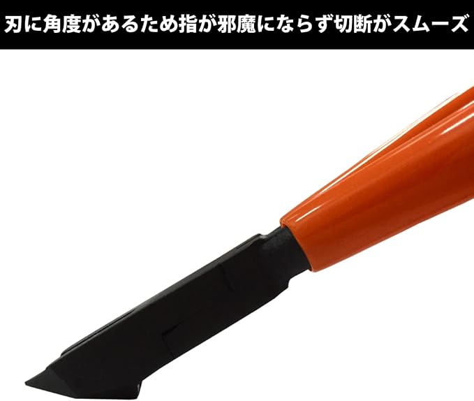FUJIYA Tools, 50A-175, Angle Cutting Nippers, 7 Inch