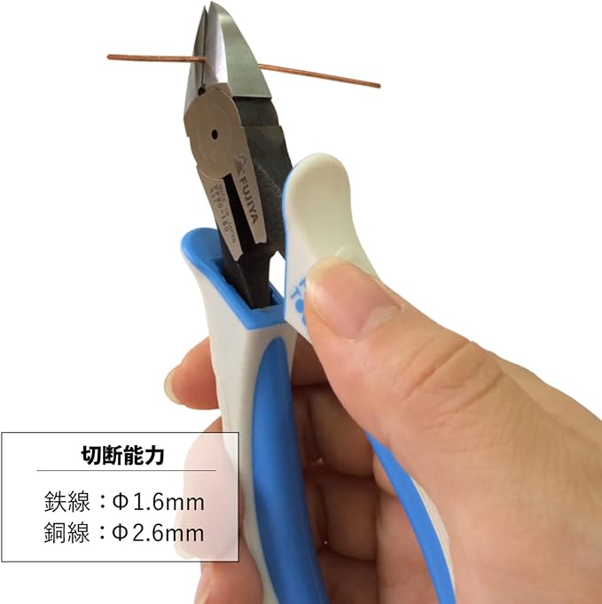 FUJIYA Tools, PP60-150, Protech Nippers, 6 Inch