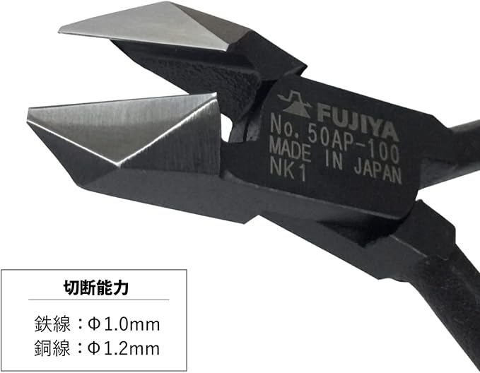 FUJIYA Tools, 50AP-100, Angle Cutting Nippers, 4 Inch