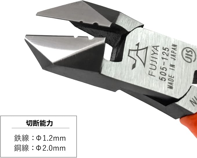 FUJIYA Tools, 505-125, Angle Cutting Nippers, 5 Inch