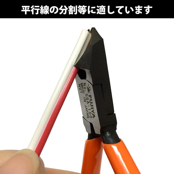 FUJIYA Tools, 50A-100, Angle Cutting Nippers, 4 Inch