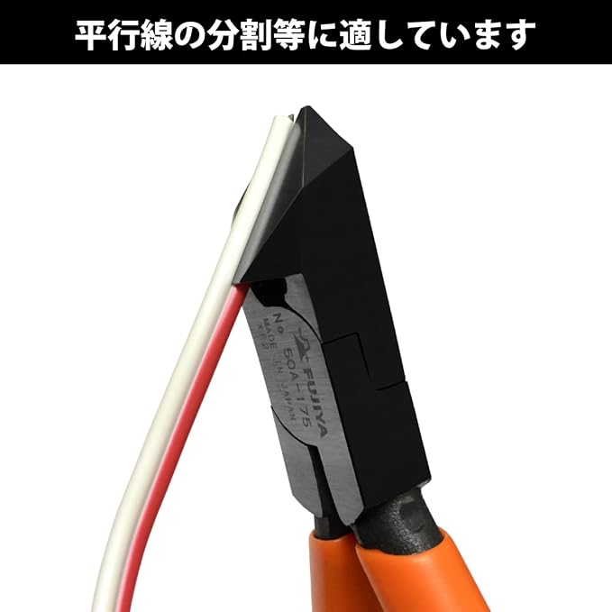 FUJIYA Tools, 50A-175, Angle Cutting Nippers, 7 Inch