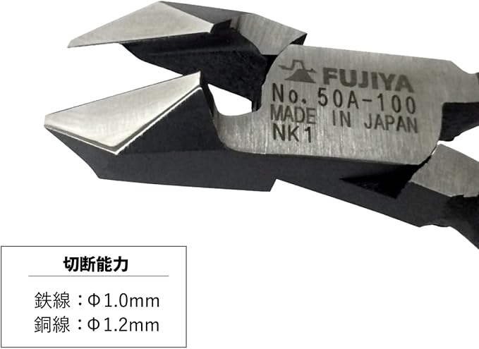 FUJIYA Tools, 50A-100, Angle Cutting Nippers, 4 Inch