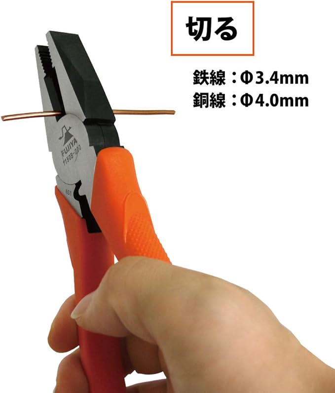 FUJIYA Tools, 1150B-200, Lineman's Crimp Pliers, 8 Inch