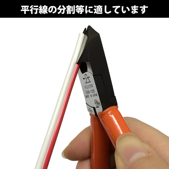 FUJIYA Tools, 50A-125, Angle Cutting Nippers, 5 Inch