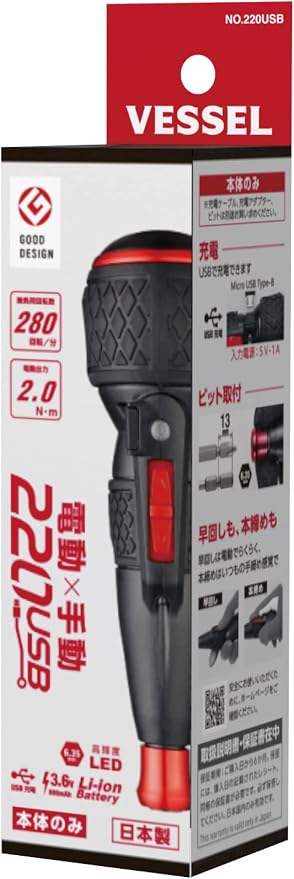 Vessel Electric Ball Grip