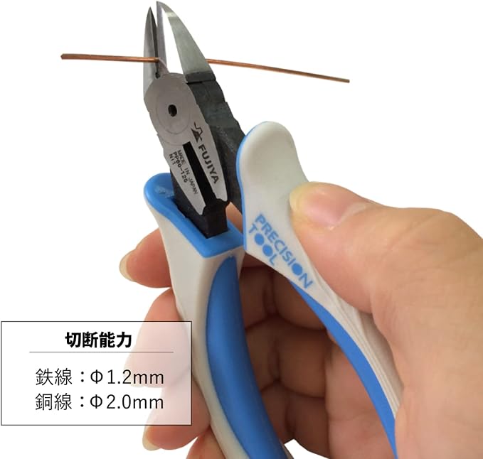 FUJIYA Tools, PP60-125, Protech Nippers, 5 Inch