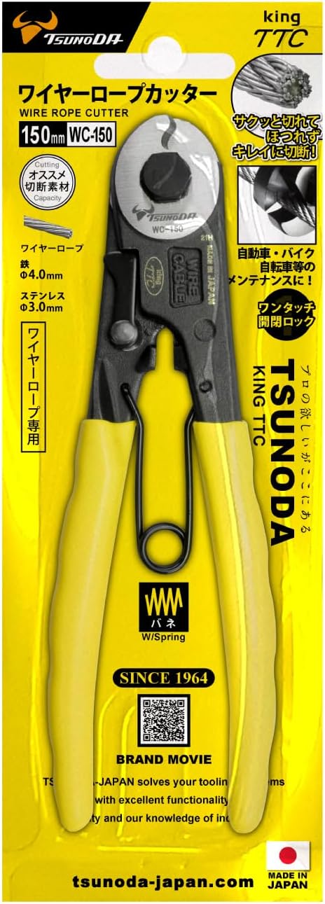 Tsunoda WC-150 Wire Rope Cutter 6-Inch, Cuts Steel Rope up to 4mm, No-Fray Clean Cut, Made in Japan