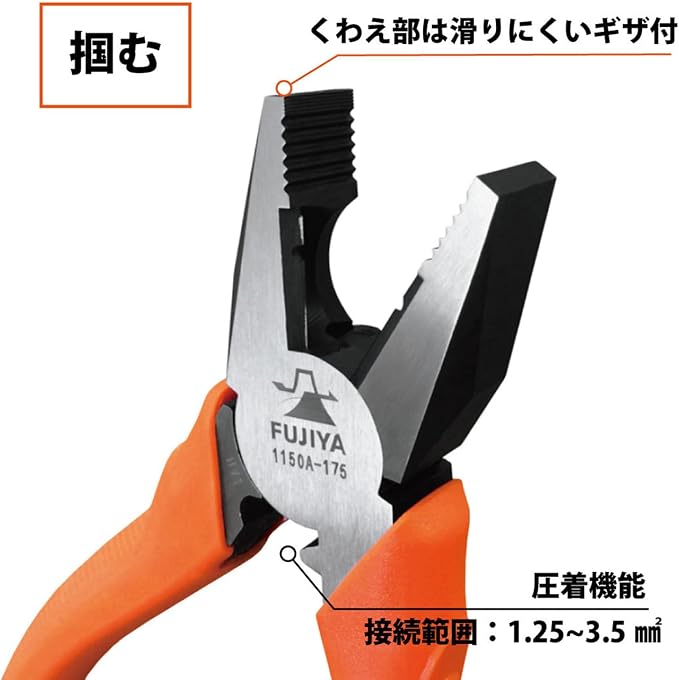 FUJIYA Tools, 1150A-175, Lineman's Crimp Pliers, 7 Inch