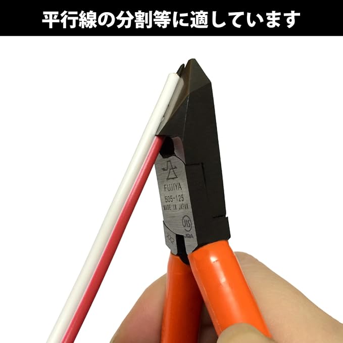 FUJIYA Tools, 505-125, Angle Cutting Nippers, 5 Inch