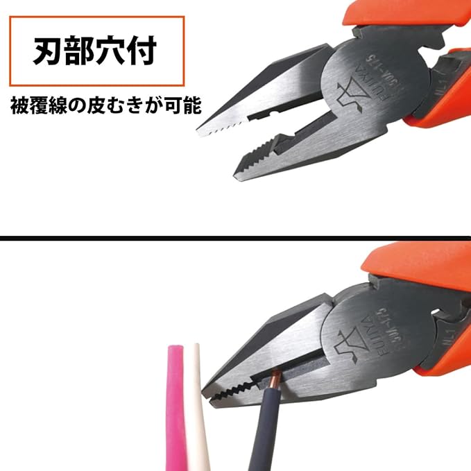 FUJIYA Tools, 1150A-175, Lineman's Crimp Pliers, 7 Inch