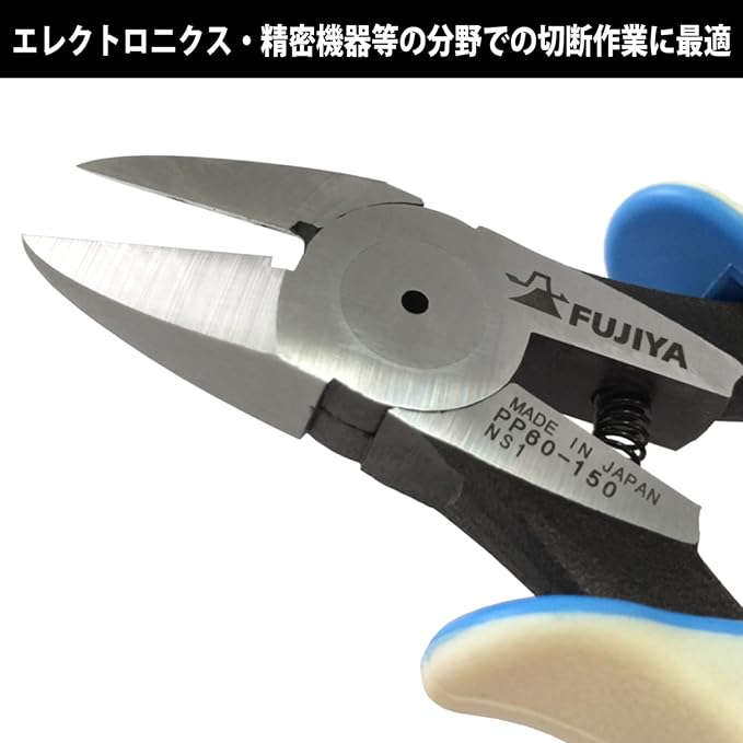 FUJIYA Tools, PP60-150, Protech Nippers, 6 Inch