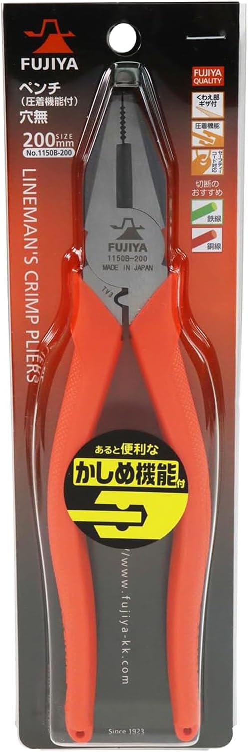 FUJIYA Tools, 1150B-200, Lineman's Crimp Pliers, 8 Inch