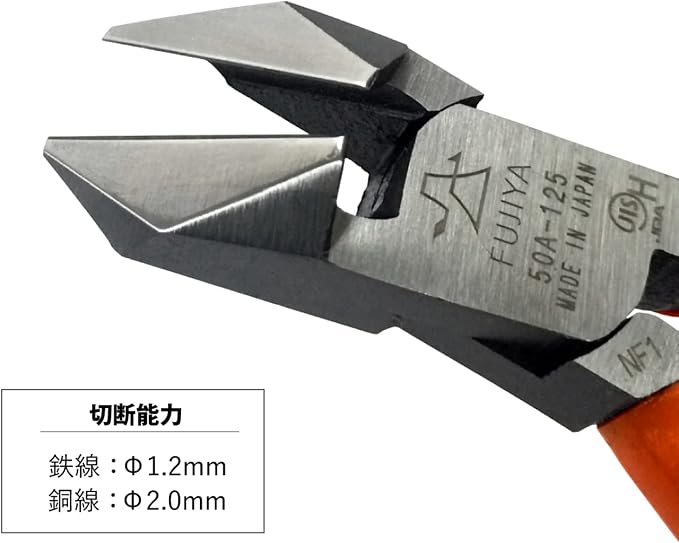 FUJIYA Tools, 50A-125, Angle Cutting Nippers, 5 Inch
