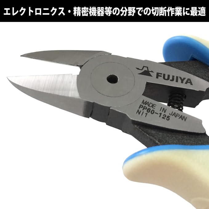 FUJIYA Tools, PP60-125, Protech Nippers, 5 Inch