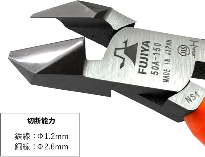 Fujiya 50A-150 JIS Standard Diagonal Blade 5.9 inches (150 mm)