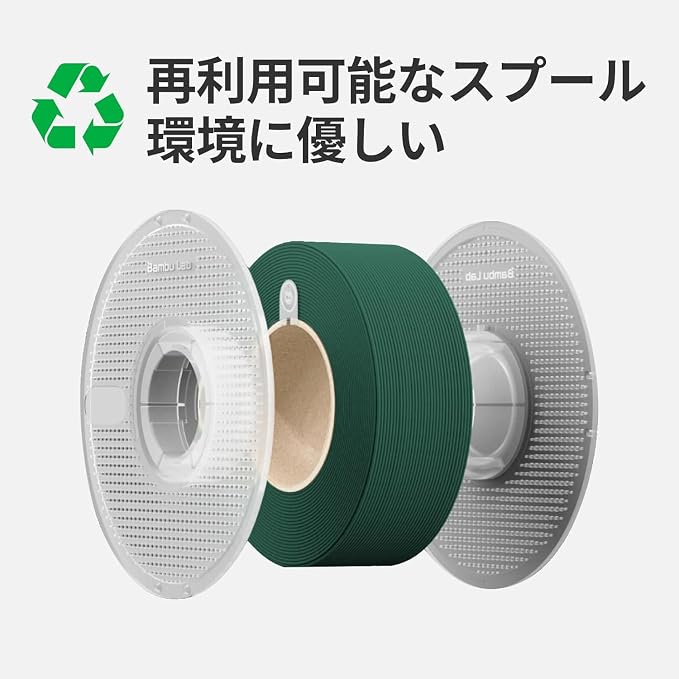Bambu Lab PLA Filament Matte 3D Printer Filament 1.75mm PLA 1kg High Tenacity Eco Friendly No Spool (Basic White)