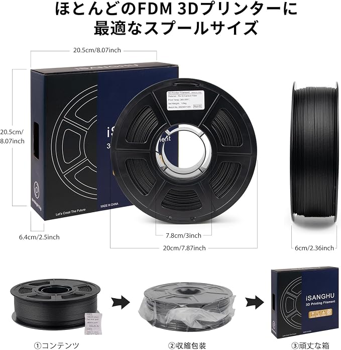 Carbon Fiber Nylon PA12 3D Printer Filament 1.75mm Black, High Rigidity Heat-Resistant 3D Printer Filament,Abrasion Resistance for Functional Parts Carbon Fiber Fit Most 3D FDM Printers