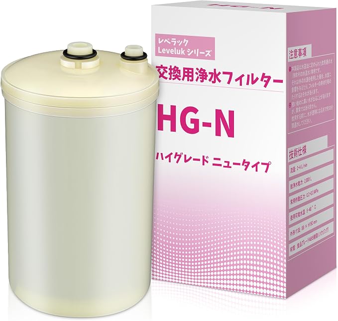 Premium Water Filter Replacement Cartridge Compatible with HG-N Type Water Ionizer, Compatible with Enagic Kangen SD501, KANGEN 8, JrIV (Not for Original Type Before 2010)