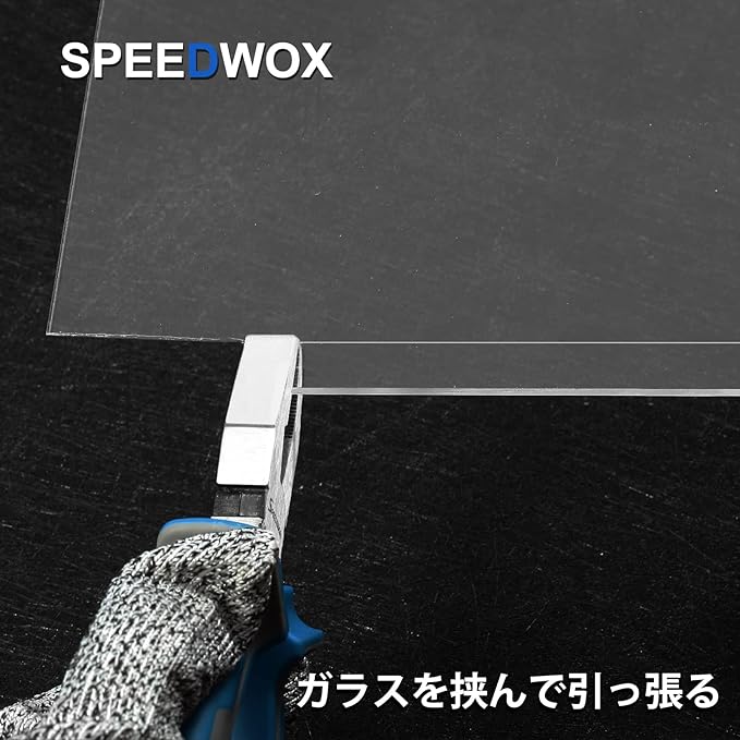 SPEEDWOX 6" Breaker Grozer Pliers - Professional Breaking and Grozing Pliers for Stained Glass Work