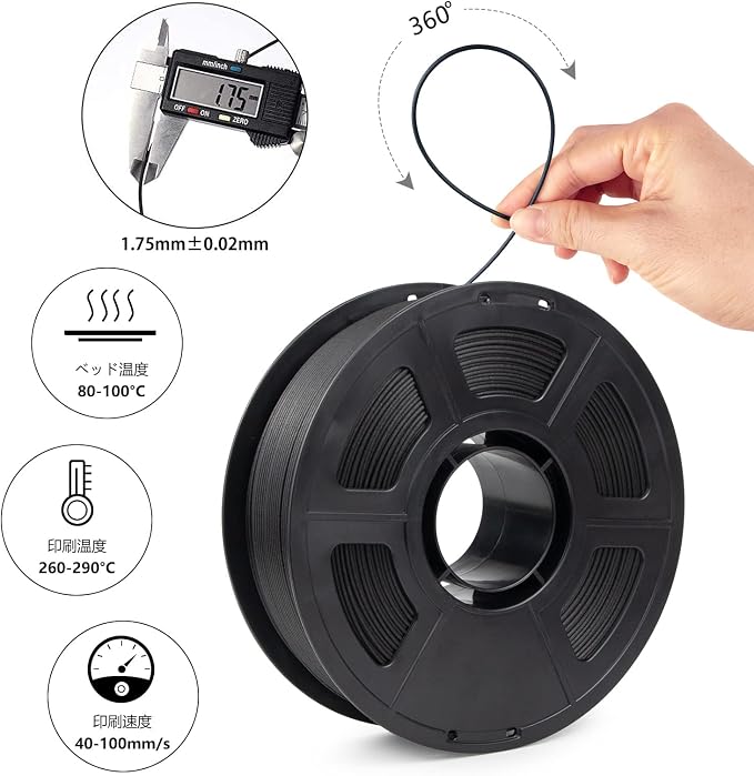 Carbon Fiber Nylon PA12 3D Printer Filament 1.75mm Black, High Rigidity Heat-Resistant 3D Printer Filament,Abrasion Resistance for Functional Parts Carbon Fiber Fit Most 3D FDM Printers