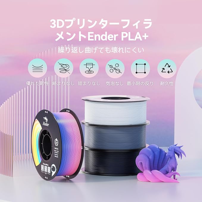 Creality Ender PLA Filament for 3D Printers 1kg Spool (2.2lbs) Accuracy +/- 0.02mm 3D Printer Filament (018-grey Pla+)