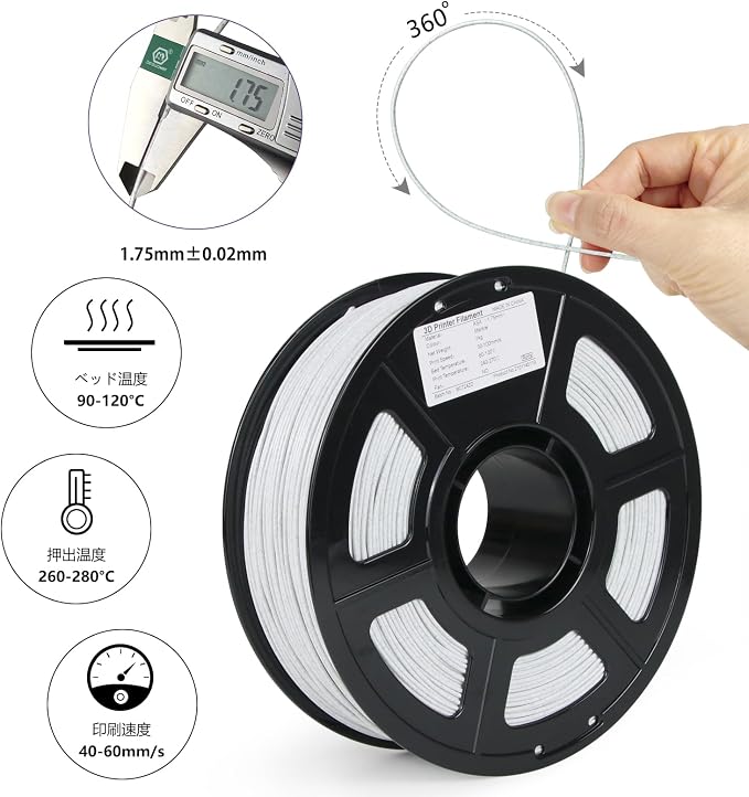 Colored ASA Filament 1.75 +/- 0.02mm - UV/Rain/Heat Resistant Durable 3D Printer Filament, No Warping, Non Odor & Fumes - Perfect for Outdoor Functional Mechanical Parts, 1kg (2.2lbs) Spools