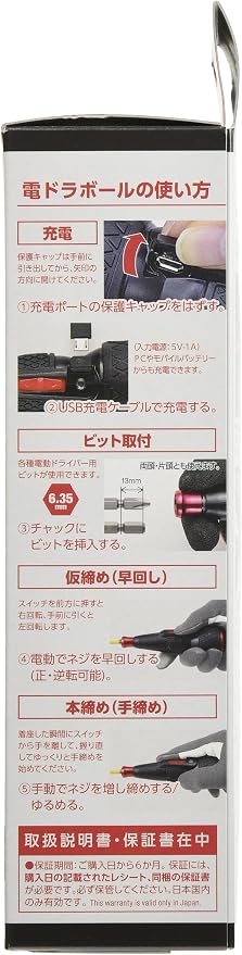 Vessel Electric Ball Grip