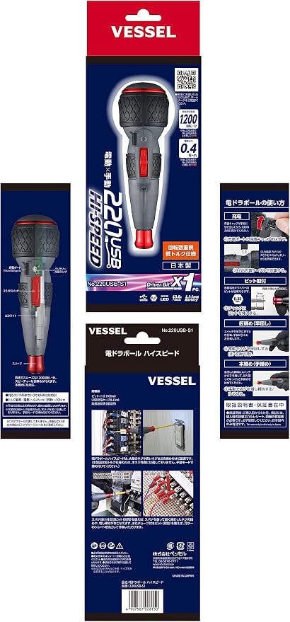 Vessel Electric Ball Grip